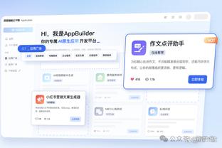 雷竞技app进不去截图2